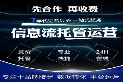 SEM服务案例：提升品牌曝光